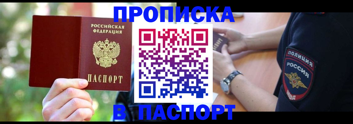 форма 3 в Ступино